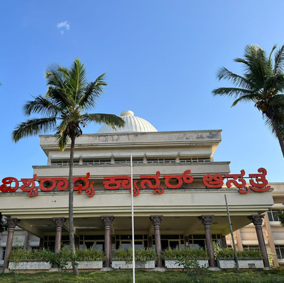 VCH-Hospital